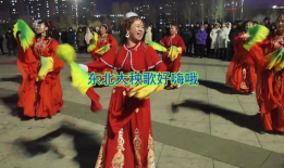 东北大秧歌视频,欢腾冬日盛宴