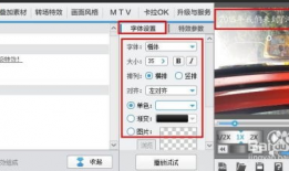 如何给视频添加字幕,视频字幕添加全攻略